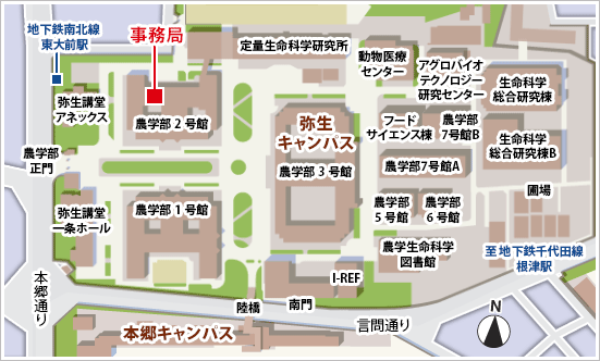 農学部弥生キャンパス地図